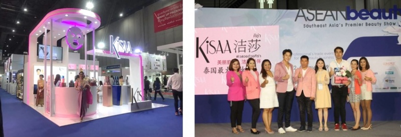 KiSAA参展美博会正式进军中国市场 代言人Mark Prin将赴现场
