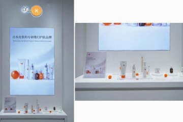 日本维C护肤科技领先品牌Dr.K出展上海美博会